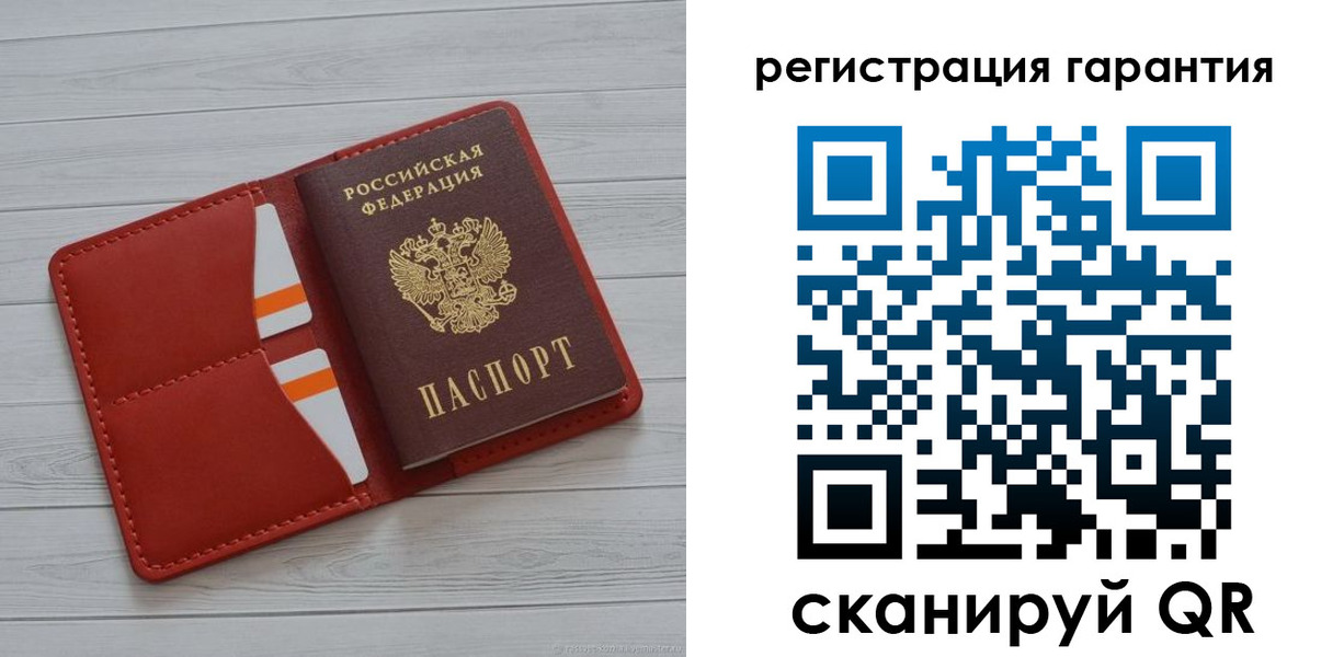 временная регистрация недорого в Хасавюрте